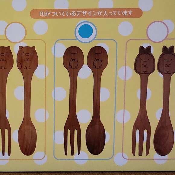 New Jaia Sumikko Gurashi Lizard Tokage 8pc Wooden Cutlery Set Japan Toreba - Picture 2 of 3
